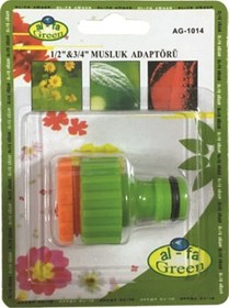 Resim Hortum Adaptörü 1/2-3/4 Ag-1014 Al-Fa Green 