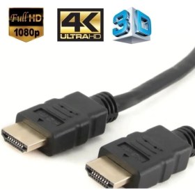Resim Ata Elektronik 1.5 Metre 1.kalite 3D 4K Full Hd HDMI Tv Uydu Alıcısı Kablosu 1.5 Metre 4K 3D Full Hd Hdmı Kablo Box Tv Ps3 Ps4 Ps5 Xbox Xiaomi Mibox 4K Tv Pc HDMI 1.5mt 