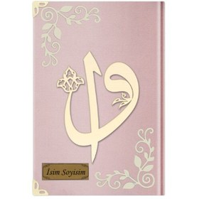 Resim Kadife Ciltli Pudra Pembe Elif Vavlı Kur’an-ı Kerim - Rahle B. (19x28cm) 