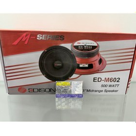 Resim Edison Ed-m602 16.5 Cm Midrange Oto Araç Hoparlörü 