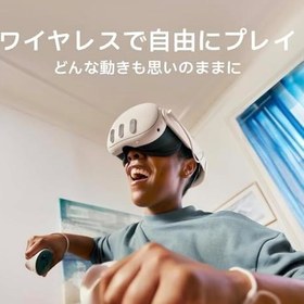 Resim Meta Quest 3 512GB Sanal Gerçeklik Gözlüğü Beyaz 