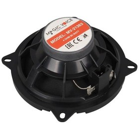 Resim Magicvoice Mv-21363 5" 13cm 120 Watt Tekli Oto Hoparlör 