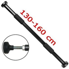 Resim Koridor Barfiksi 130 - 160 CM Arası Ayarlanabilir Siyah 