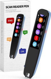 Resim Scan Reader Pen - Tercüman Tarayıcı Kalem 