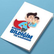 Resim Bildiğim Tek Kahraman Babam Tebrik Kartı 