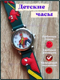 Resim Justjoin Accessories Pil İle Çalışan Çocuk Erkek Kol Saati 173796867 Diğer 