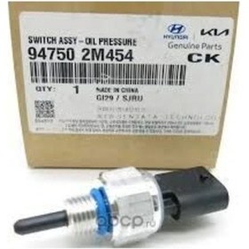 Resim Kia Sportage 1.6 2022 Yağ Basınç Müşürü Mobis.947502m454 