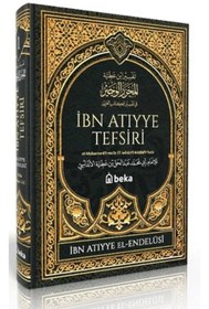 Resim Genel Markalar İbn Atıyye Tefsiri - 1. Cilt 