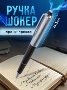 Resim Happy Vibes Şoklayıcı Dolma Kalem Prank 391372791 Siyah 