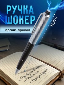 Resim Happy Vibes Şoklayıcı Dolma Kalem Prank 391372791 Siyah 