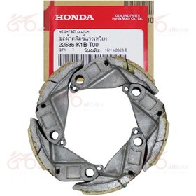Resim Honda Adv350 Uyumlu Debriyaj Balata Set 5li 