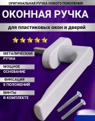 Resim Pencere Kolu 259058230 