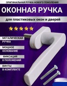 Resim Pencere Kolu 259058230 