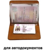 Resim Craftila Deri Yaşlılık İçin Belge Kılıfı 310273785 