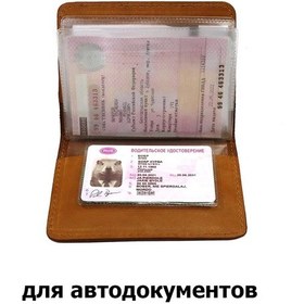 Resim Craftila Deri Yaşlılık İçin Belge Kılıfı 310273785 