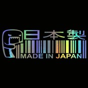 Resim Krom Altın-1 Adet-araba Etiket Vinil 15 5.2cm Japonya'da Yapılan Komik Etiket Çıkartması Yansıtıcı Lazer Motosiklet Ara 