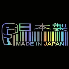 Resim Krom Altın-1 Adet-araba Etiket Vinil 15 5.2cm Japonya'da Yapılan Komik Etiket Çıkartması Yansıtıcı Lazer Motosiklet Ara 