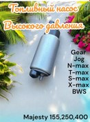 Resim Mitsuba Yamaha Motosikletler İçin Benzin Pompası 274353056 