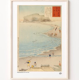 Resim Enoshima Adası, Poster 