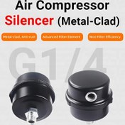 Resim 1 adet 1/4" Vida Dişli Hava Kompresörü Silencer ve Filtre, Yağsız Metal Kaplı Silencer ile Gelişmiş Filtre Elemanı, Yüksek Kaliteli Pnömatik Hava Kompresörü Silencer, Sessiz Çalışma için, Sessiz Hava Kompresörü | Şık Siyah Tasarım | Dayanıklı Metal Yapı, Hava Kompresörü Aksesuarları 