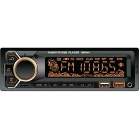 Resim Bawerlink Bw6305 Bluetooth Oto Teyp Çift Usb Girişli 4x60w Amfi Çıkışlı Sd/usb/aux Destekli Araba Teybi Radyo 