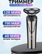 Resim Geemy Sakal, Bıyık Ve Tıraş İçin Elektrikli Tıraş Makinesi 3mm, 6mm, 9mm... 190072767 120 Dk 