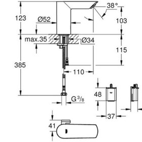 Resim Grohe 36451000 Bau Cosmopolitan E Fotoselli Lavabo Bataryası 