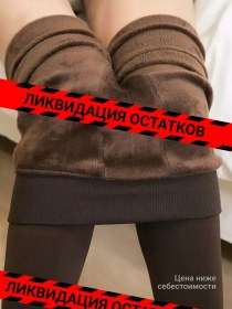 Resim O La-la Kışlık Isıtmalı Taytlar, Kürklü Sıcak Taytlar 18113648 Hardal Rengi 