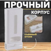 Resim Youmex Beyaz Abs Plastik Çöp Poşeti Organizatörü - 50 Adet Poşet Ve 1 Rollü Tutabilir - 12x7x30 Cm EP66 