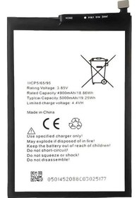 Resim Tecno Camon 12 Batarya Pil 