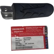 Resim Honda Ön Basamak Sağ Honda Cbr 250 