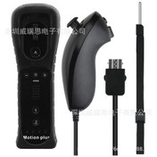 Resim Vkemall Wii İçin Hız Sensörlü Çift Kablosuz Kumanda - Dayanıklı Ve Ergonomik Siyah Oyun Kolu 