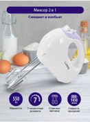 Resim Lumme Lu-1817 550 W Kaseli Olmadan Çırpıcı Zımbalı El Mikseri 135787833 