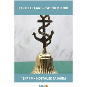 Resim Pirinç Çapalı Estetik El Çanı 15x7 Cm 1 Adet 
