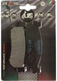 Resim Yamaha X-max 400 Arka Fren Balata Rms İtaly 