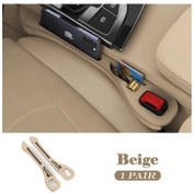 Resim Xuweiwei 2 Adet Bej Telefon Tutuculu Araç Koltuğu Arası Organizatörü Ve Depolama Bölmeli 