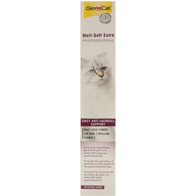 Resim Gimcat Malt-Soft Extra Professional - Tüy Yumağı Önleyici Kedi Macunu - 100 g 