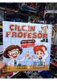 Resim Oyun Çılgın Profesör Oyunu 54 Oyun Kartı 24 Top Renkli Akıl Oyunu Zeka Beceri 27x28cm 