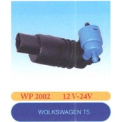 Resim Ema-Wp2002 Su Fiskiye Motoru T5 Çift Çikis 514619320 