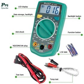 Resim Proskit Mt-1233c 1/2 Dijital Multimetre ( Ölçü Aleti ) 