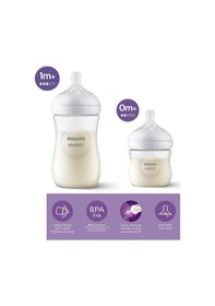 Resim Philips Avent Natural Response Pp 2'li Biberon Seti 125ml+260ml 