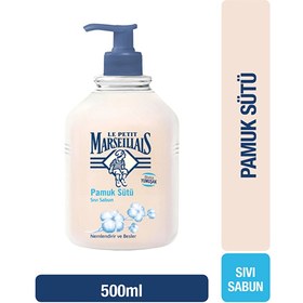 Resim Le Petit Marseillais Sıvı Sabun Pamuk Sütü 500 ml - Gratis 