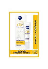 Resim Nivea Q10 Plus Göz Bakım Kremi 15 ML 