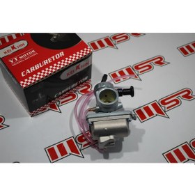 Resim Yamaha Rx 135 Cc Karbüratör (495927416) 