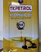 Resim 68 NUMARA HİDROLİK YAĞI 16 LT ORJİNAL TK