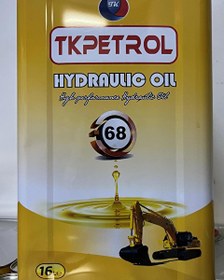 Resim 68 NUMARA HİDROLİK YAĞI 16 LT ORJİNAL 