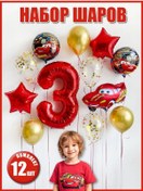 Resim 3 Yaş İçin Bir Şapka Volkanik Baloncuk Mit Perde 456830157 Kırmızı 