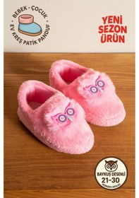 Resim Albishoes Kız Çocuk Panduf Ev Patiği Pamuk Astarlı Baykuş Figür Ev Kreş Ayakkabısı Sevimli Baykuş Pembe 