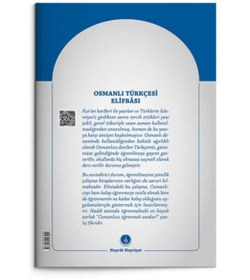 Resim Hayrat Neşriyat Osmanlıca Türkçesi Elifbası (Matbu Hat) 
