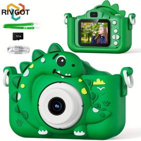 Resim RIVGOT e-öğrenme sistemi, zaman aralığı fotoğrafçılığı, MP3 ve oyunlar, yükseltilmiş dinozor çocuk kamerası, HD çift kamera, USB arayüzü, 3-12 yaş erkek çocukları için, 32GB SD kart, okula dönüş sezonu doğum günü hediyeleri 